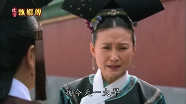 我今天一大早