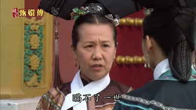 瞞不了一世
