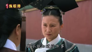斷不能知道這件事