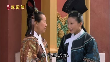 格外開恩吧