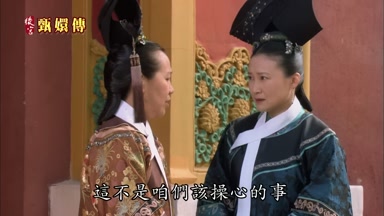 這不是咱們該操心的事