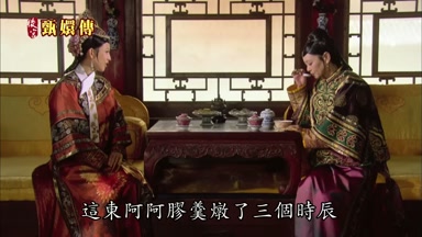 這東阿阿膠羹燉了三個時辰