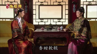香甜軟糯