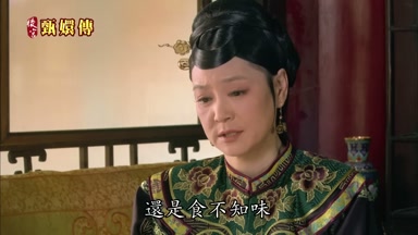 還是食不知味
