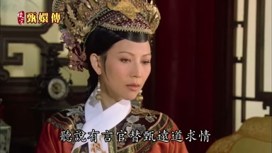 聽說有言官替甄遠道求情