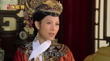 是這樣的