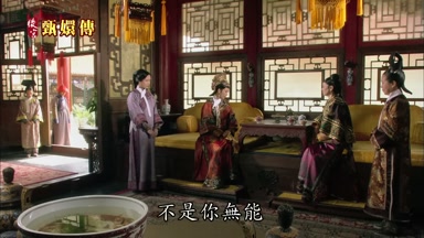 不是你無能