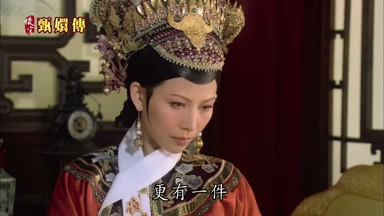 更有一件