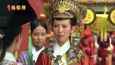 安嬪