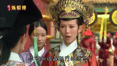 你可知道螽斯門的意思