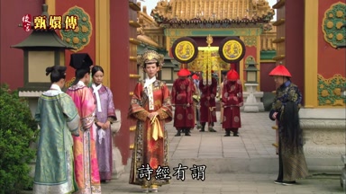 詩經有謂