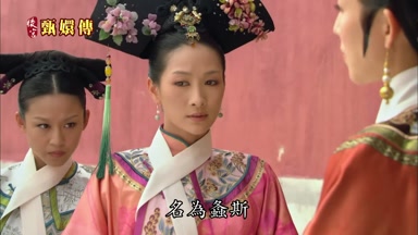 名為螽斯