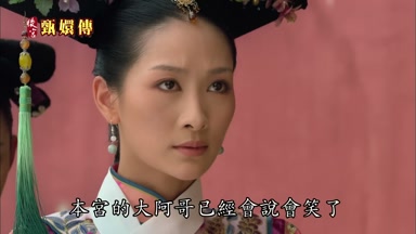 本宮的大阿哥已經會說會笑了