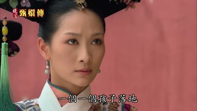 一個一個孩子落地