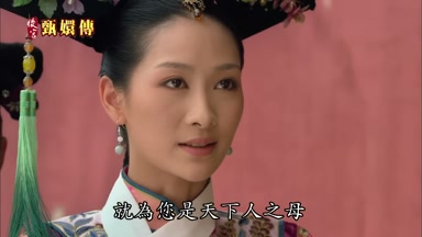 就為您是天下人之母