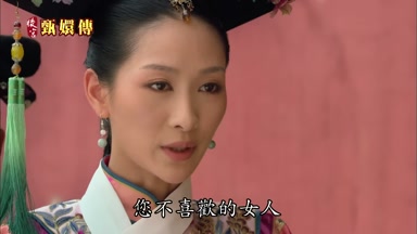 不喜歡的女人