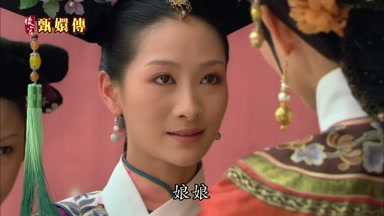 娘娘