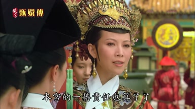 本宮的一樁責任也算了了