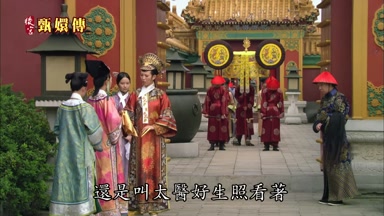 還是叫太醫好生照看著