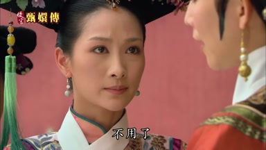 不用了