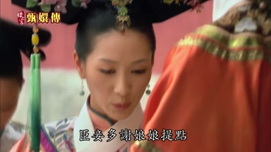 臣妾多謝娘娘提點