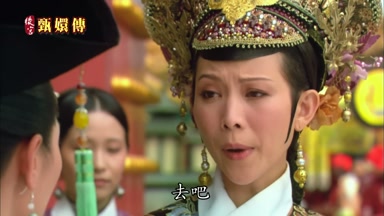 去吧