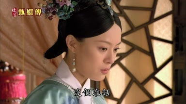 沒個准話