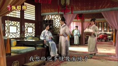 我想給他多縫幾床被子