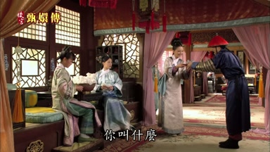 你叫什麼