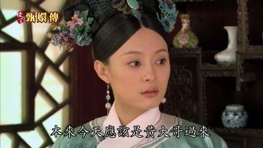 本來今天應該是黃大哥過來
