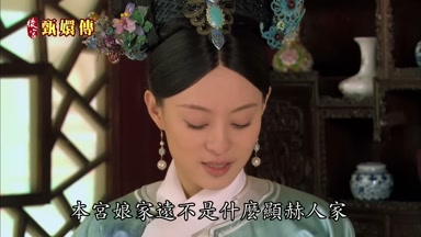 本宮娘家遠不是什麼顯赫人家