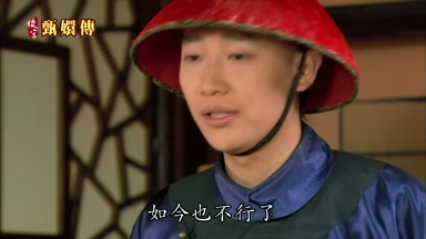 如今也不行了