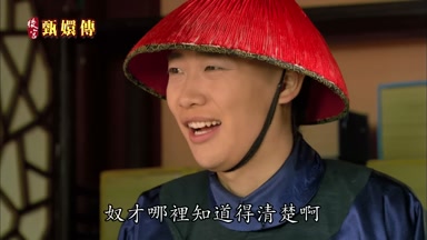 奴才哪裏知道得清楚啊
