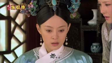 好好