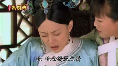 快快去請溫太醫