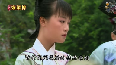 皆是開頭美好而結局潦倒