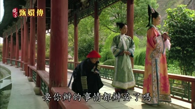 要你辦的事情都辦妥了嗎