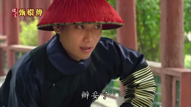 辦妥了