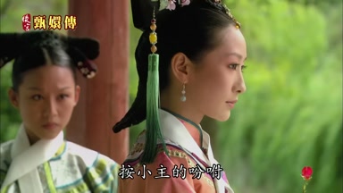按小主的盼咐