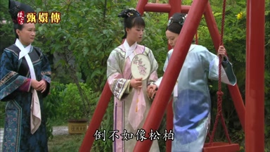 倒不如像松柏