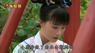 小廚房做了南北杏燉鶴鴿