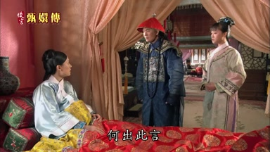 何出此言