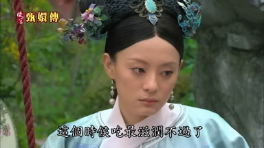 這個時候吃最滋潤不過了
