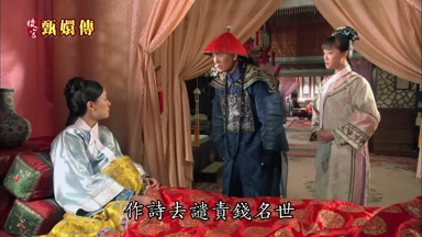 作詩去譴責錢名世