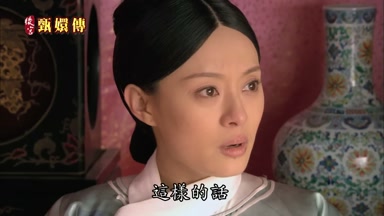 這樣的話