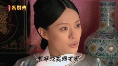 可不是莫須有嗎
