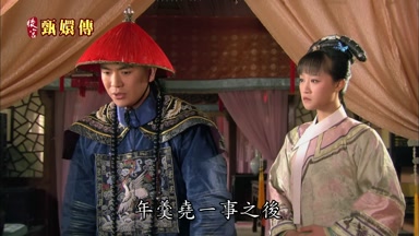 年羹堯一事之後