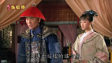 又傳出這樣的謠言來