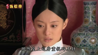 既然皇上這麼重視碎玉軒