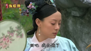 回吧我也餓了